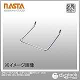 ナスタ ステンレス製タラップ φ22　300×300 （KS-TR22S-3030）
