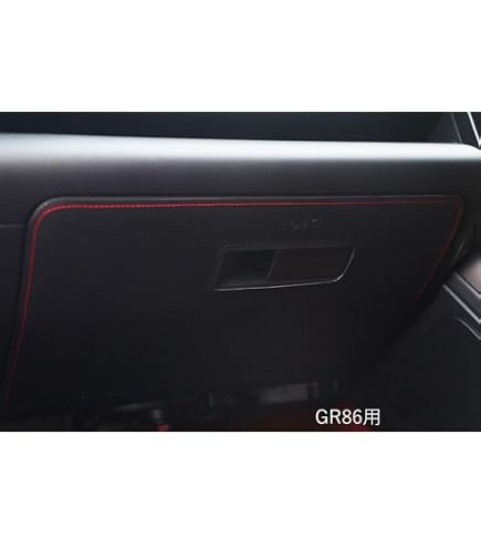 Amazon | トムス(Tom's) ドアキックプロテクター GR86 ZN8 レッド