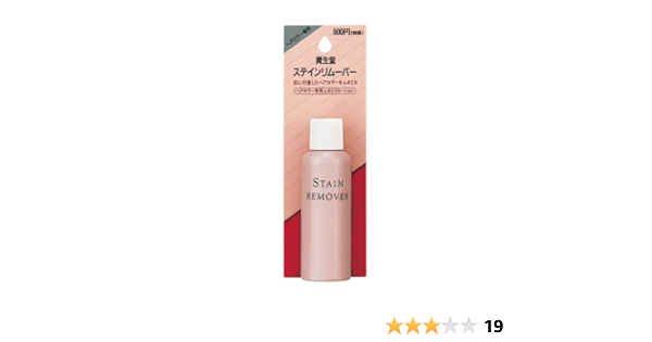 Amazon ヘアカラー 資生堂ステインリムーバー Nt 80ml 資生堂ヘアカラー Shiseido Hair Color 白髪染め 通販
