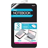 Digio2 3WAYノートブックパッド (マウスパッド・液晶保護カバー・液晶画面クリーナー) ブラック MUP-904BK