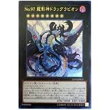 Amazon Co Jp 遊戯王 日本語版 Cpf1 Jp021 Number 100 Numeron Dragon No 100 ヌメロン ドラゴン ウルトラレア ホビー 通販