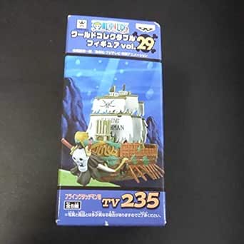 Amazon ワンピース ワールドコレクタブルフィギュア Vol 29 フライングダッチマン号 フィギュア ドール 通販