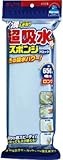 [N-4969952]ＡＩＯＮ　超吸水スポンジブロック６５０ＭＬロング 615B