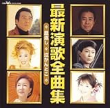 �ŐV���̑S�ȏW