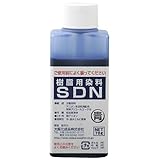 大阪化成品 樹脂用染料 SDN 青