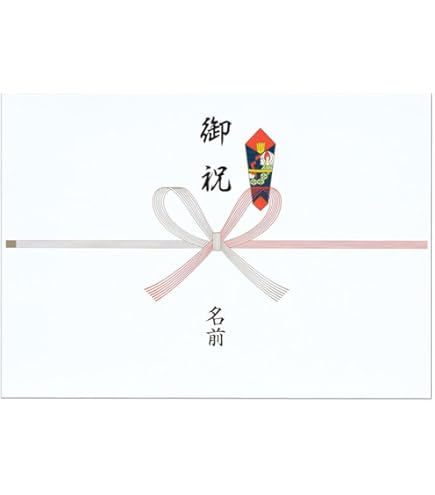 感謝の気持ちを表した書　A4サイズ Amazon | 御礼 のし 名入れ 熨斗 掛紙 A4サイズ ×10枚 お礼