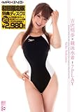 吉沢明歩×競泳水着=7PLAY(初回限定版) [DVD]