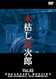 �،͂��䎟�Y(12)
