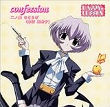 HAPPY��LESSON �uconfession�v