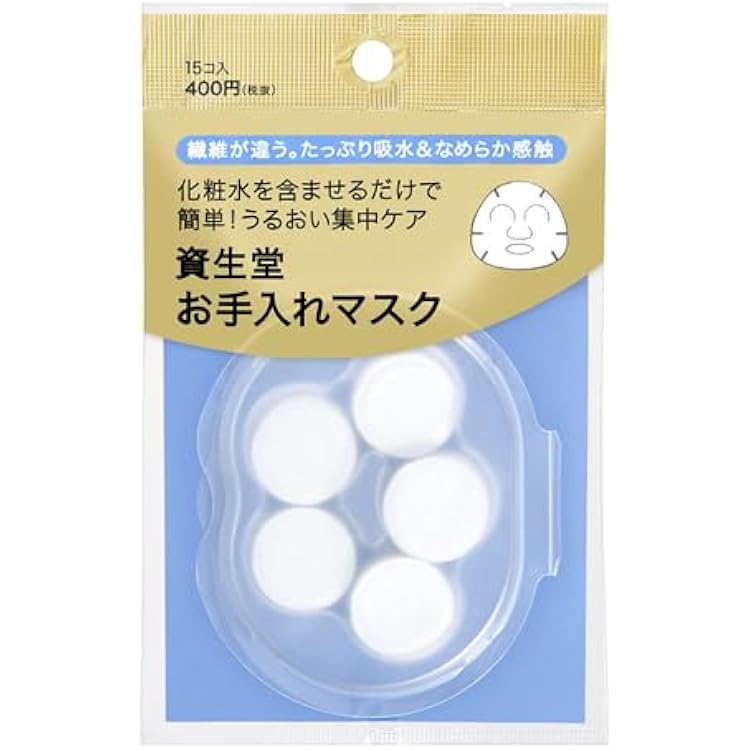 Amazon.co.jp: コーセー コスメデコルテ ローションマスク 14個入