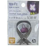 [ヨシオ] アンティークリフレクターシリーズ レザースタイル リボン ゴールド フリー