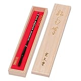 赤ちゃん筆【光文堂】桜/お仕立券