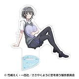 TVアニメ「ささやくように恋を唄う」 アクリルスタンド(ハートクッション) 2.朝凪依