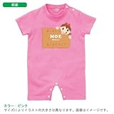 BabyChips ビスケット～おんなのこ(名入れ半袖ベビーロンパース) 80 ピンク