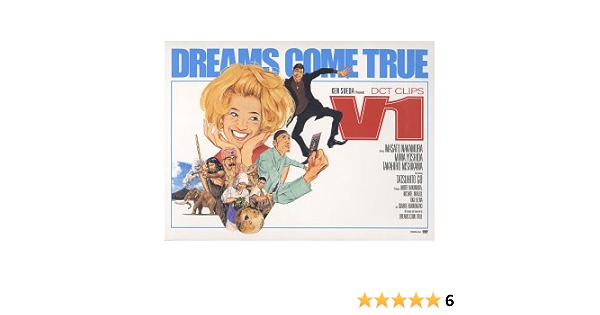 Amazon Co Jp Dct Clips V1 Dvd Dreams Come True Dreams Come True Dvd