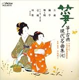 � �ÓT/���㖼�ȏW(��)�`�������N���h�����ۑ�ȏW�`