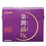 エバーライフ 皇潤 極EX 1箱 150粒 30日分 機能性表示食品 ひざ 関節 腰 コラーゲン グルコサミン コンドロイチン サプリメント