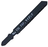 SK ジグソーブレード鉄工用 2本組 ボッシュタイプ Bタイプ No.116-STF