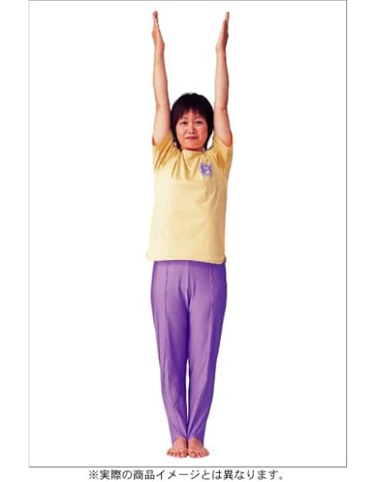 Amazon.co.jp: 気力充実 ! 健康体操 自彊術 入門編・実践編 [DVD