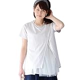 Pearls ☆半袖バージョン☆ ふんわりチュールをレイヤードした♪ 異素材使いの授乳口つきプルオーバー　16s-jtp145 (pale gray)