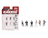 アメリカンジオラマ 1/64 フィギュア カッコイイ American Diorama Figures Kakkoii [並行輸入品]