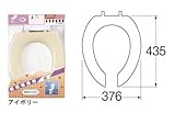 三栄水栓　SANEI　前割便座用座　PW902-2　ホワイト・W 家事用品 トイレ ab1-1787be-ah [簡素パッケージ品]