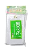 ヒラサワ 樹木ラベル5枚入小