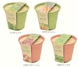 [植物 栽培 栽培セット ガーデン 手軽 癒し グリーン　野菜]育てる野菜　エコット（M）　ラデッシュ