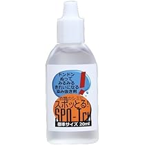 スポットる！染み抜き剤 150ml 新品未開封 スポッとる 染み抜き剤 ビックサイズ 150ml スポットル 染み抜き