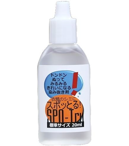 Amazon.co.jp: ハッシュ シミ抜き スポッとる 衣類 20ml : ドラッグストア