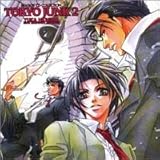 TOKYO�W�����N�A/BE�~BOY CD COLLECTION