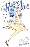 Mr.Clice コミック 1-7巻セット