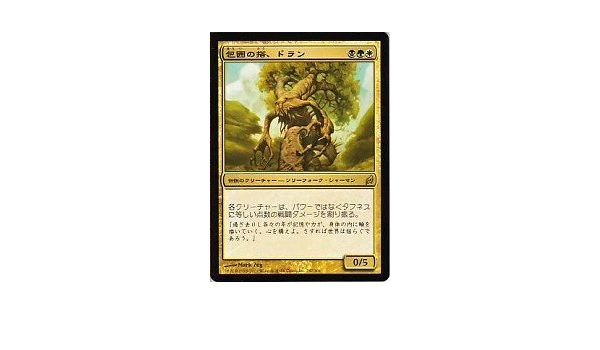 Amazon Mtg 多 Lrw 包囲の塔 ドラン 英語 トレカ 通販