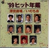 �f99�q�b�g�N�� �[�錀��/���̂��M