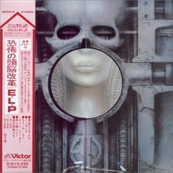 Amazon.co.jp: レッド (紙ジャケット仕様): ミュージック