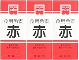 ホームメイド 食用色素 赤 5.5g (赤, ｘ３)