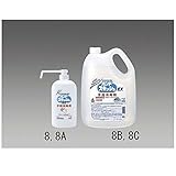 【キャンセル不可】HP63326 ８００ｍｌ アルコールハンド消毒剤／ハンドスキッシュＥＸ