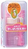 カネソン 手しぼり母乳受け