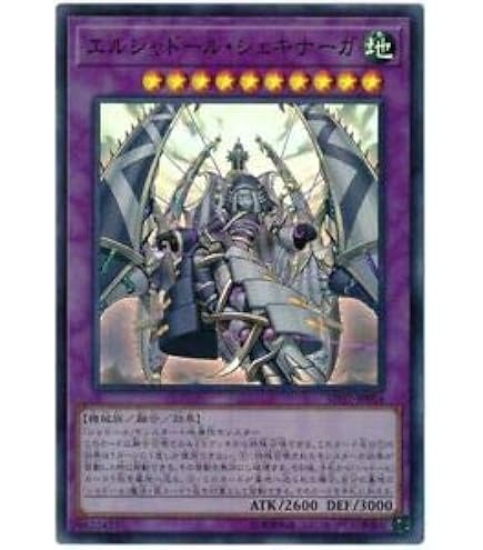 Amazon.co.jp: 遊戯王 SD37-JP022 ペロペロケルペロス (日本語版
