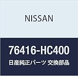 NISSAN (日産) 純正部品 ガセツト シル リア RH バネット バン トラック 品番76416-HC400
