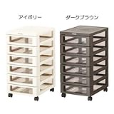 FRAME　CHEST（フレーム　チェスト）　6段　アイボリー