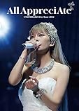 UNO MISAKO Live Tour 2022 -All AppreciAte-(DVD)(スマプラ対応) [DVD]