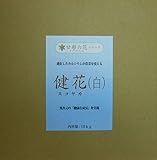 JJPRO-HOME 健花 (スコヤカ) 10kg 箱 活性剤 肥料 花 植物 野菜 ガーデニング