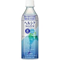 [トクホ] [訳あり(賞味期限 2020年3月22日)] (メーカー出荷期限切れ) ヘルシア ウォーター 500ml&times;24本