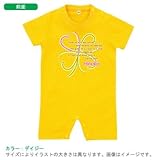 BabyChips HAPPYクローバー(ピンク)(名入れ半袖ベビーロンパース) 80 デイジー
