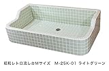 昭和レトロなタイル流し台 Ｍサイズ　レギュラーカラー全10色 送料無料 ガーデンシンク シンク タイル流し Mサイズ25K-05ライトグリーン