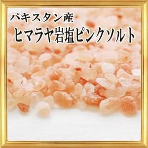 Amazon 天然石 パワーストーン 浄化用 入浴用 ヒマラヤ岩塩ピンクソルト 40g 3袋 パキスタン産 インテリア オンライン通販