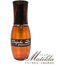 Amazon | ミルボン MILBON エルジューダ グレイスオン セラム