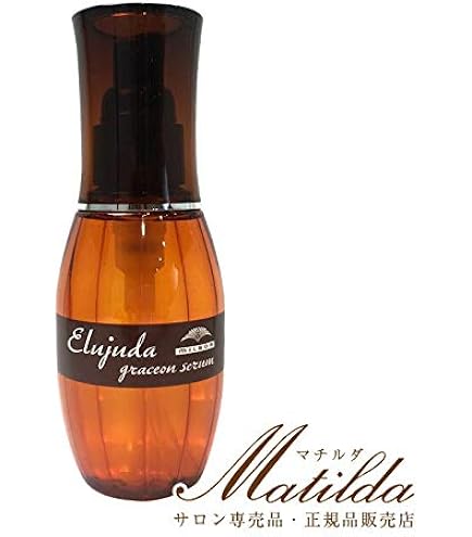 Amazon | ミルボン イルミネイティング グロー オイル 60mL | ミルボン