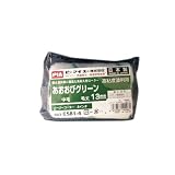 コーワ Sスペア あおおびグリーン 2本入 4インチ 13mm